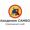 «Академия Самбо»