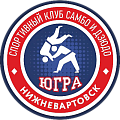 СК «Самбо и дзюдо Югра»