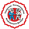 «Федерация дзюдо»