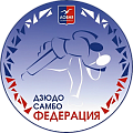 Лобненская федерация дзюдо и самбо