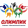 СОК «Олимпик»