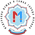 «Федерация дзюдо и самбо города Мурино»