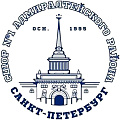  «СШОР №1 Адмиралтейского района»