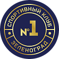 «Спортивный клуб №1»