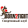 СК «Born2Fight»